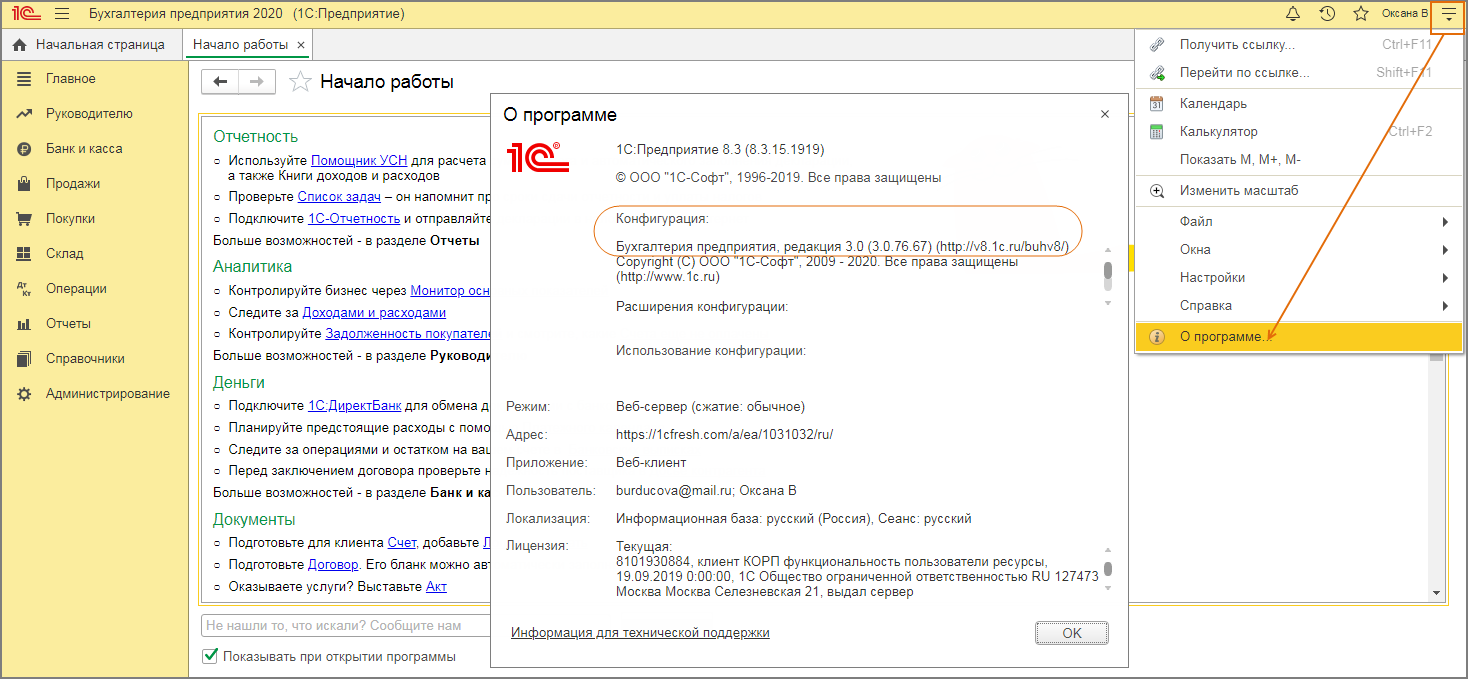 Как протестировать sql базу 1с