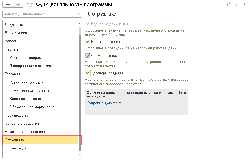 На каком фреймворке написан вконтакте