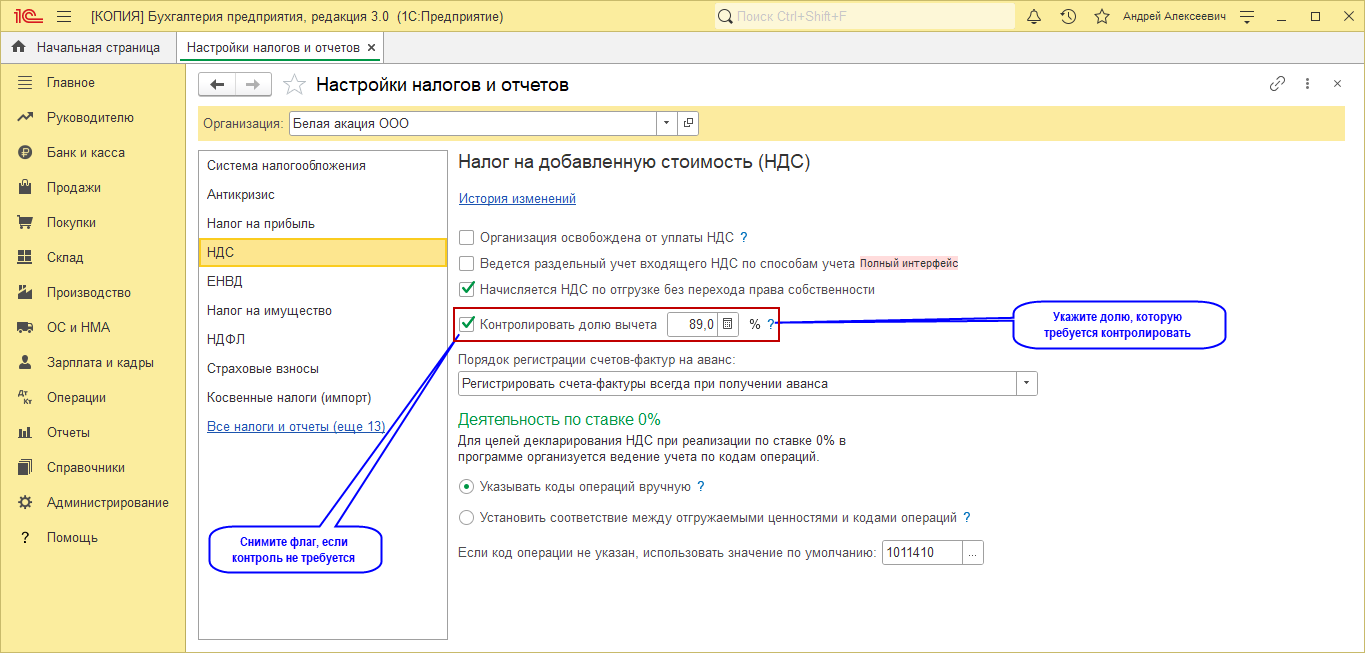 Как в 1с отразить возмещение от фсс в 1с