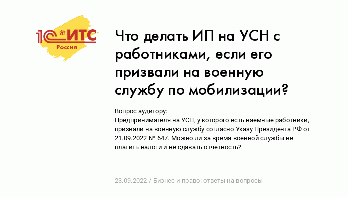 Получен исполнительный лист, что делать должнику дальше?