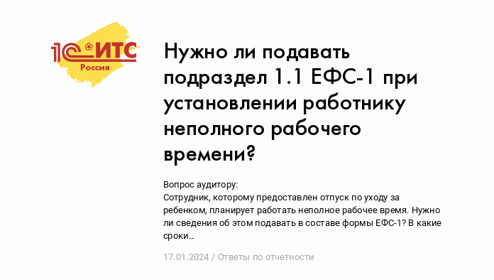 Статус и полномочия