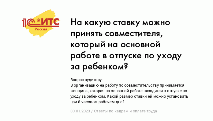 Алгоритм действий при приеме на работу при отсутствии трудовой книжки