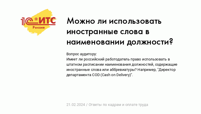 Как живет инженер по нормированию труда в Ростовской области в декрете с пособием 14 551 ₽