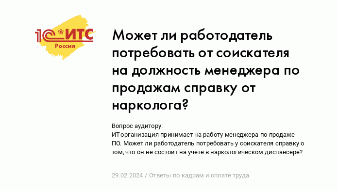 Вопросы и ответы - УМУП УльяновскВодоканал - официальный сайт