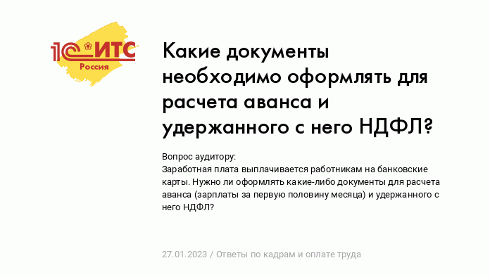 Получите доступ по Акции к демонстрационной версии ilex на 7 дней