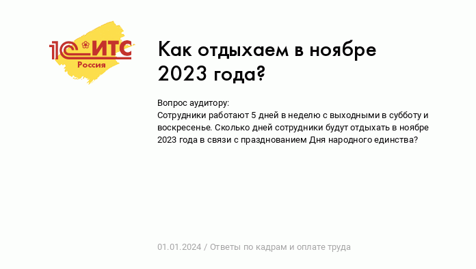     2023  CalendarBoxru