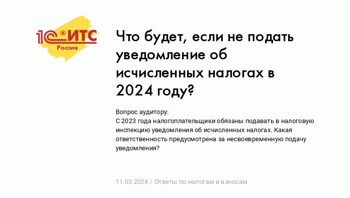 Налоговые даты: сроки уплаты налогов – Инструкции на делюкс-авто.рф