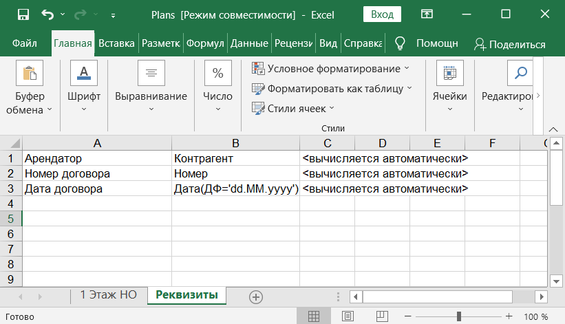 Большие цифры от 0 до 9 для печати формата А4 - Файлы для распечатки