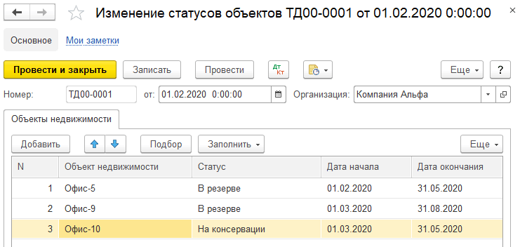 Словарь риэлтора: термины и фразы в сфере недвижимости и их значения