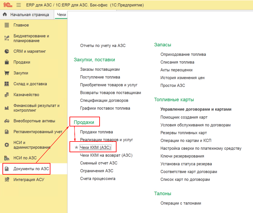 Microsoft Windows 10 OEM