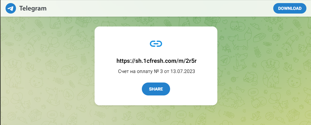 5.14. Сервис «1C:Share» :: Библиотека электронных документов 1.9.12