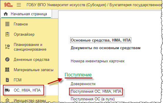 Амортизационная группа шкаф офисный