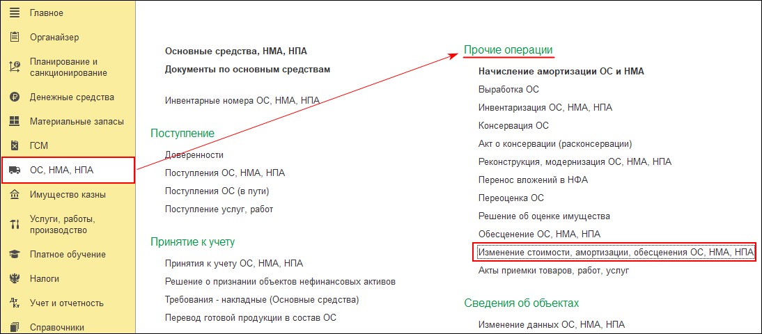 образец акта о неисправности жесткого диска