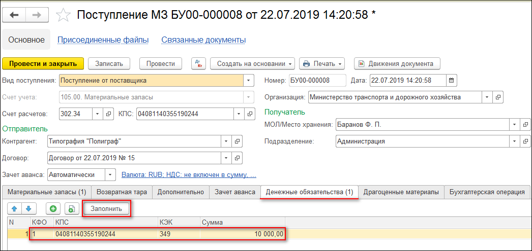 Зарплате Зарплате