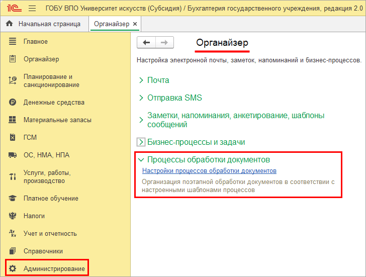 Создаем наполнение шкафа – используем каждый сантиметр