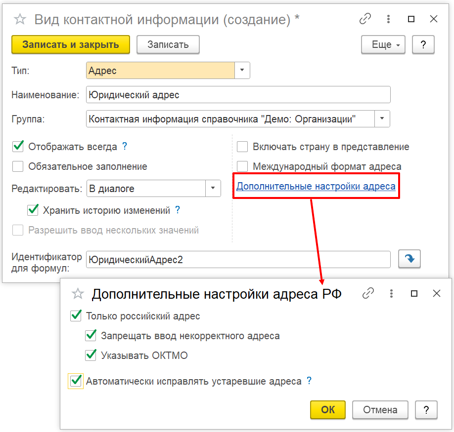 5.26 Контактная информация :: Библиотека стандартных подсистем 3.1.10.  Документация