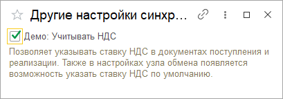 5.33 Настройки приложения :: Библиотека стандартных подсистем 3.1.10.  Документация