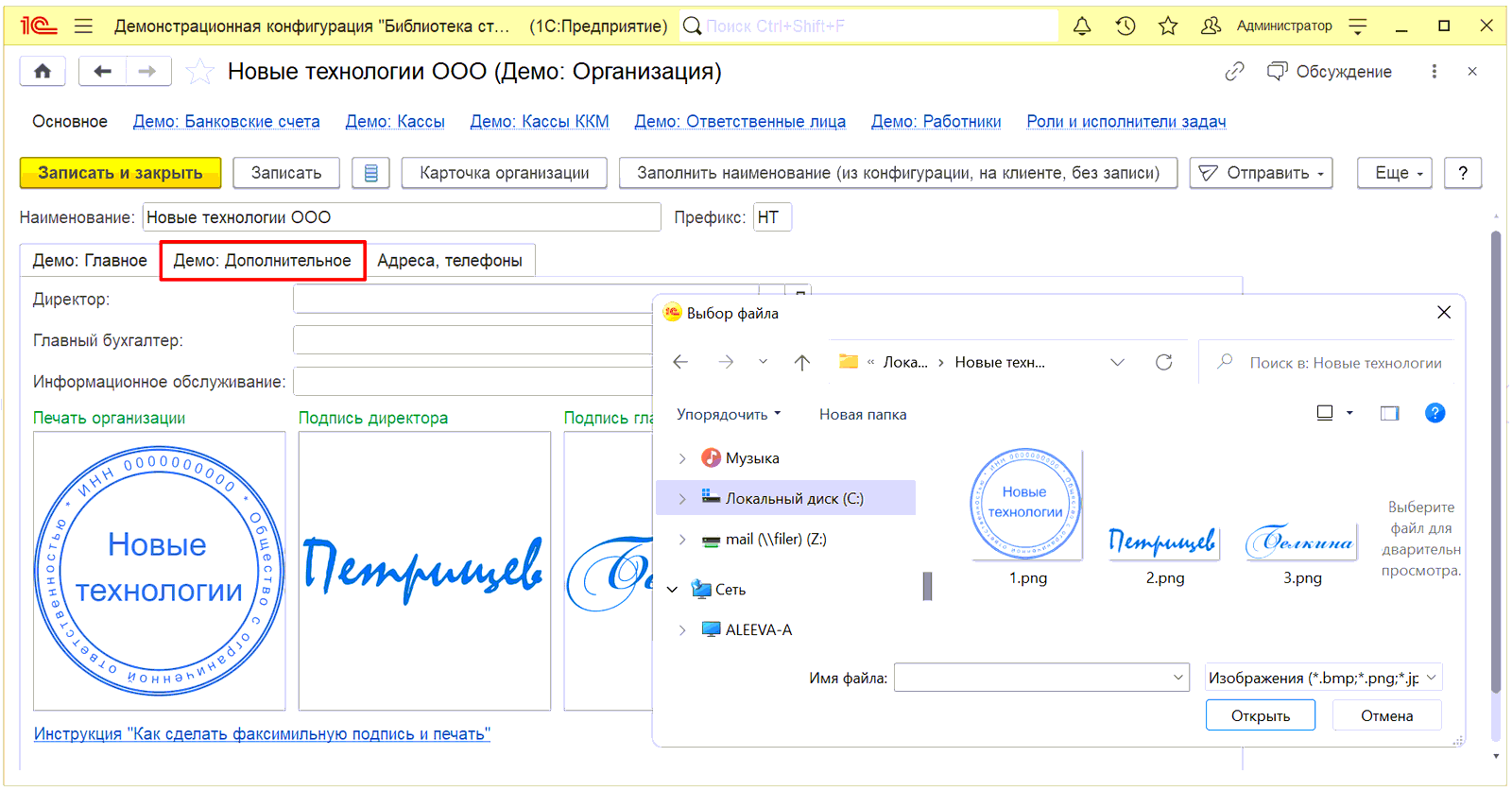 5.42 Печать :: Библиотека стандартных подсистем 3.1.10. Документация