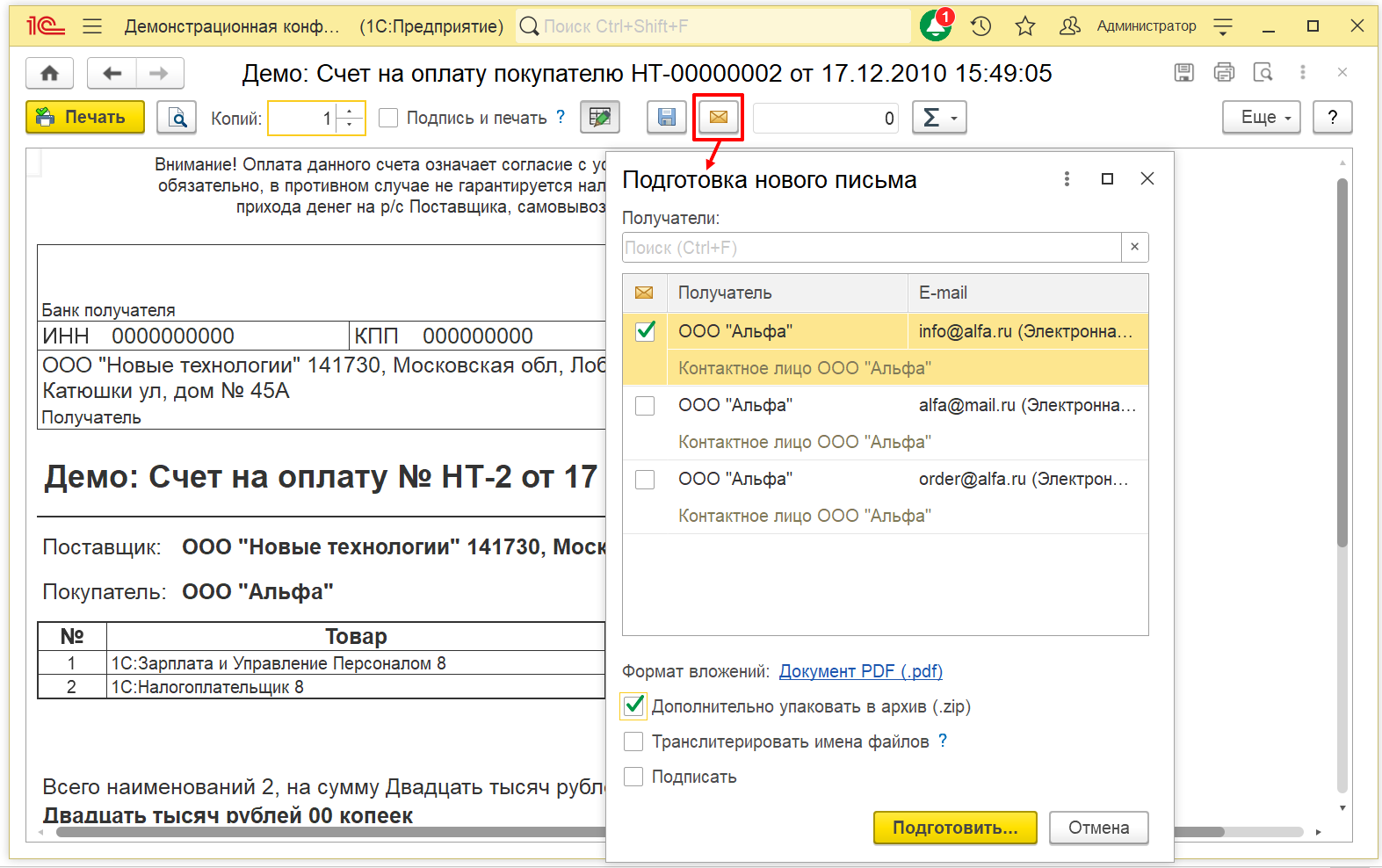 5.42 Печать :: Библиотека стандартных подсистем 3.1.10. Документация