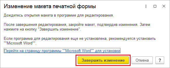 5.42 Печать :: Библиотека стандартных подсистем 3.1.10. Документация