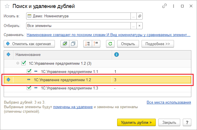 5.45 Полнотекстовый поиск :: Библиотека стандартных подсистем 3.1.10.  Документация