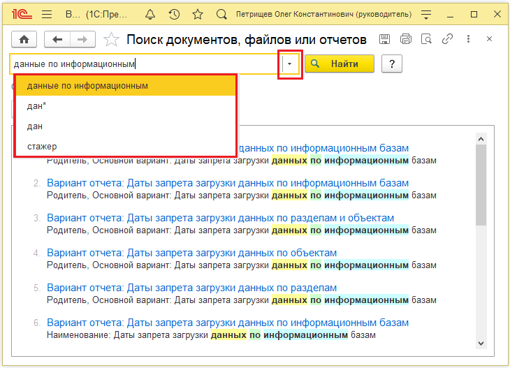 5.47 Пользователи :: Библиотека стандартных подсистем 3.1.10. Документация