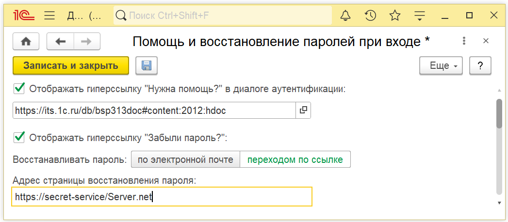 5.47 Пользователи :: Библиотека стандартных подсистем 3.1.10. Документация