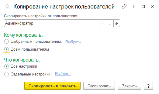 5.52 Работа с почтовыми сообщениями :: Библиотека стандартных подсистем  3.1.10. Документация