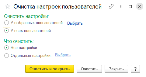 5.52 Работа с почтовыми сообщениями :: Библиотека стандартных подсистем  3.1.10. Документация