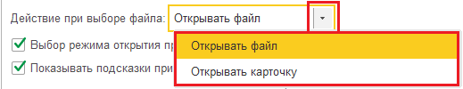 5.53 Работа с файлами :: Библиотека стандартных подсистем 3.1.10.  Документация