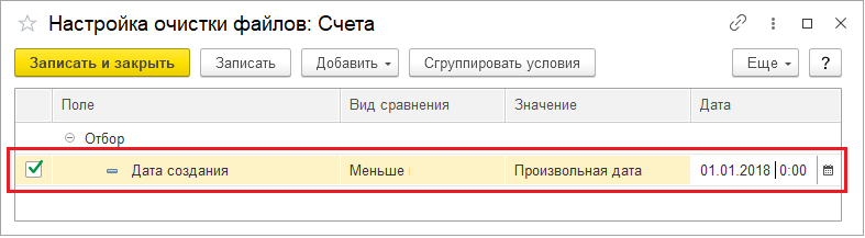 5.53 Работа с файлами :: Библиотека стандартных подсистем 3.1.10.  Документация