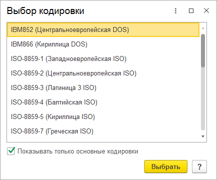 5.53 Работа с файлами :: Библиотека стандартных подсистем 3.1.10.  Документация