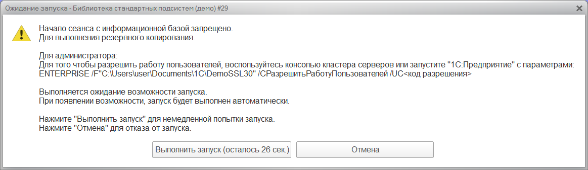 5.57 Свойства :: Библиотека стандартных подсистем 3.1.10. Документация