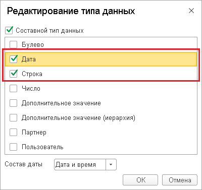 5.57 Свойства :: Библиотека стандартных подсистем 3.1.10. Документация