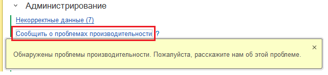 5.67 Шаблоны сообщений :: Библиотека стандартных подсистем 3.1.10.  Документация