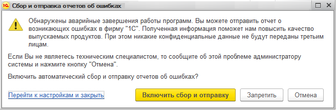 5.67 Шаблоны сообщений :: Библиотека стандартных подсистем 3.1.10.  Документация