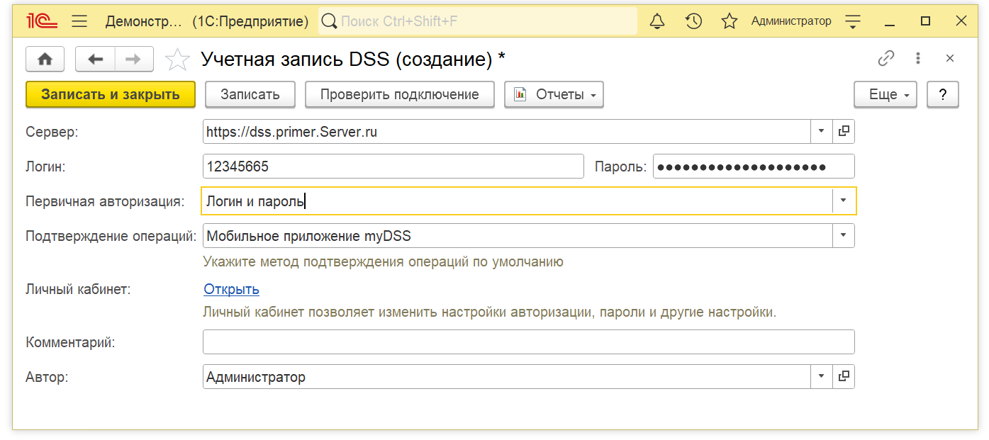 5.69 Электронная подпись :: Библиотека стандартных подсистем 3.1.10.  Документация