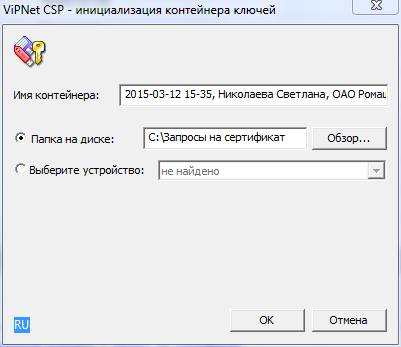 5.69 Электронная подпись :: Библиотека стандартных подсистем 3.1.10.  Документация