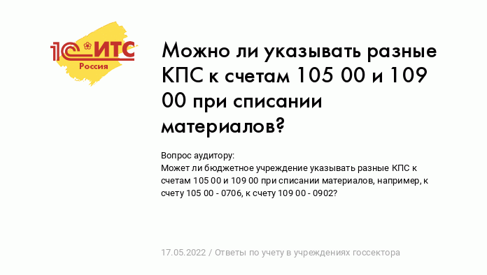 Нормативы накладных расходов