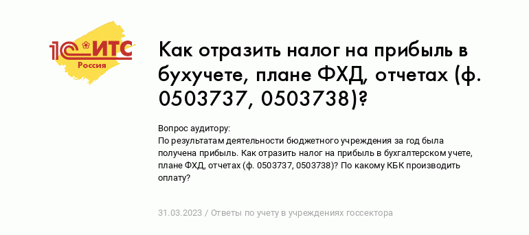 Обязанности налогоплательщика