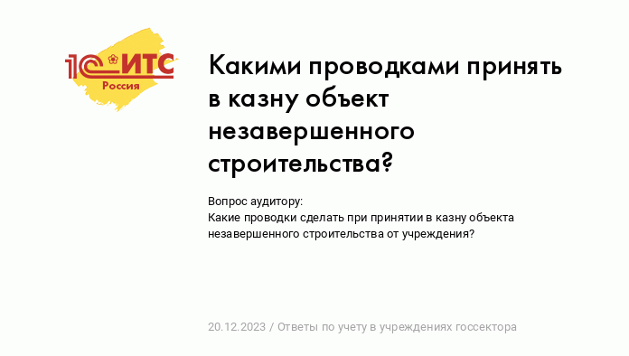 Выдача справки с медицинской организации, оказывающей первичную медико-санитарную помощь