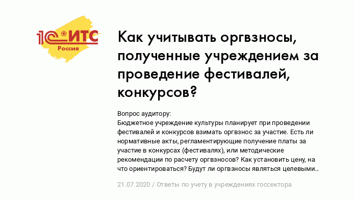 Конкурсы для детей, педагогов, воспитателей, дошкольников, школьников, учащихся