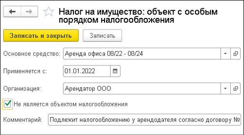 Новый Стандарт Аренда С 2022 Года Новый Стандарт Аренда С 2022 Года