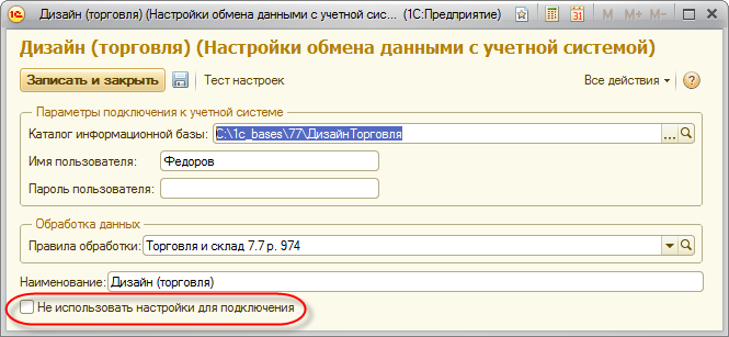 Электронная подпись документов WORD | Портал "Моя ЭЦП"
