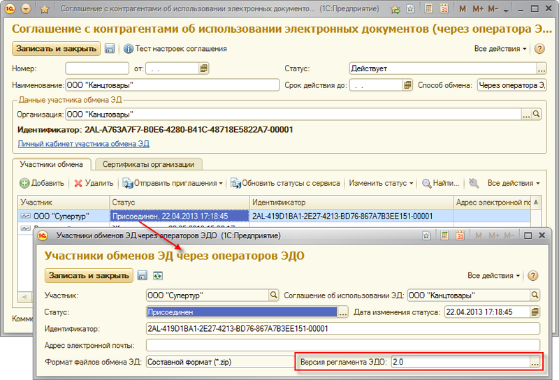Электронная подпись документов WORD | Портал "Моя ЭЦП"