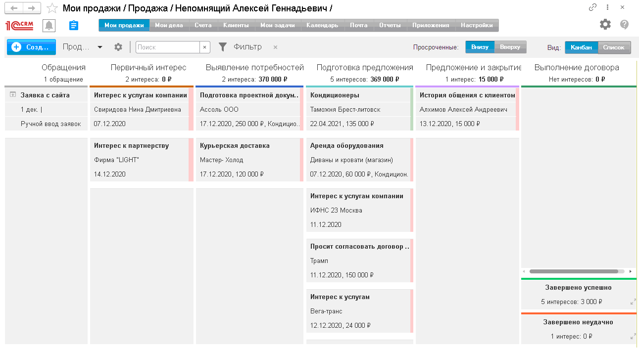 Перенос содержимого с одного устройства Apple на другое через Универсальный буфер обмена