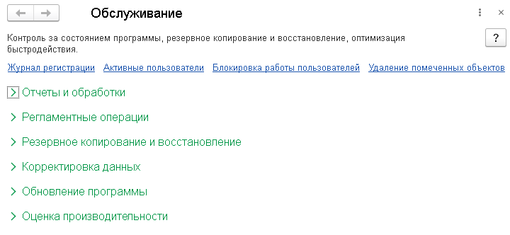 ГИС «Энергоэффективность»