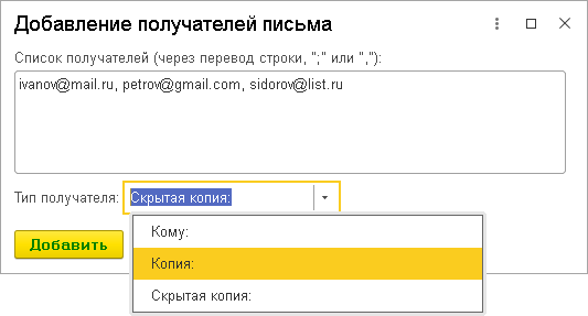 Создание писем в Outlook - Компьютерные курсы Среда 31