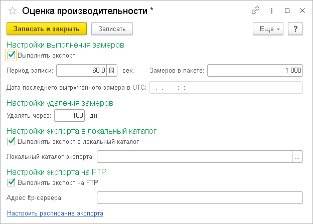 Индекс производительности в windows 7, на что следует обращать внимание?