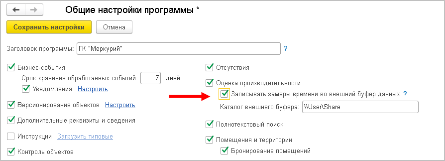 Golang: adv55.ru изнутри / Хабр